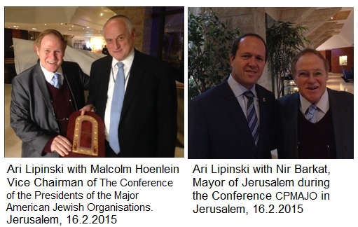 Ari Lipinski meeting Nir Barkat and Malcolm Hoenlein Vice Chairman CPMAJO. Jerusalem 16.2.2015