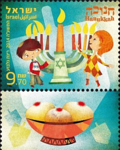 Hanukkah stamp 2014