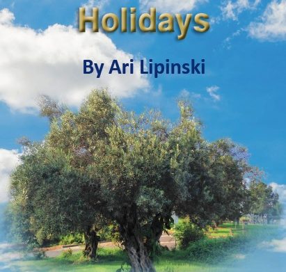 37 Jewish and Israeli Holidays - The Gift Book Idea for the coming holidays